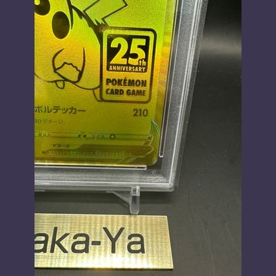 PSA 10 Pikachu V 001/015 25th Anniversary Golden Box Promo Pokemon
