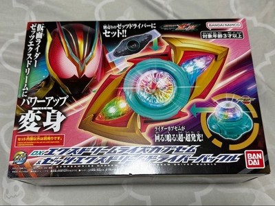 DX Exdreamrise Capsem & Zeztz Exdream Driver Buckle Kamen Rider Zeztz