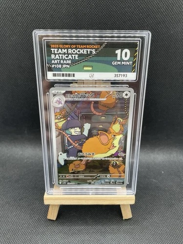 ACE 10 GEM MINT Team Rocket's Raticate 108/098 Glory of Team Rocket