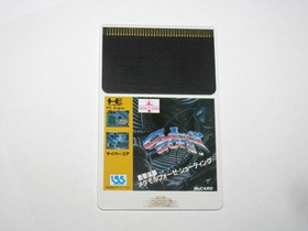 Cyber Core (Japanese) PC Engine HuCard Japan import US Seller