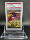 PSA 10 MEGA Gengar ex SAR 240/193 MEGA Dream ex M2a Pokemon Card Japanese 2025
