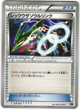 Pokemon Japanese Extra Regulation Box Card Prices | Holo, Rare