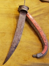 Ancient Vintage Arabic Islamic Tribal Yemeni Sword Dagger Knife
