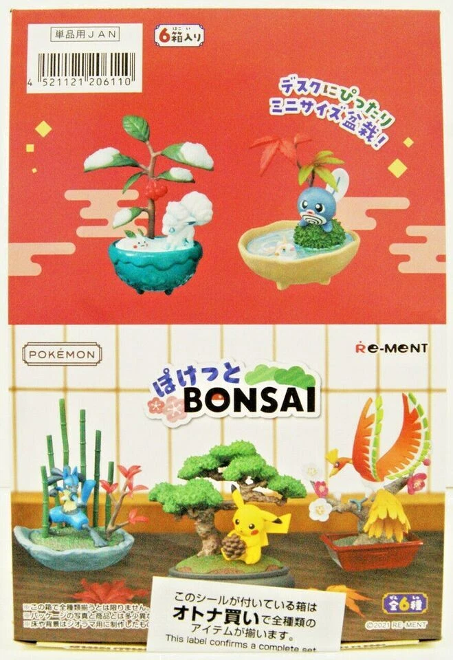 Re-Ment Pokémon Pocket Bonsai Set 6 Figure (206110)