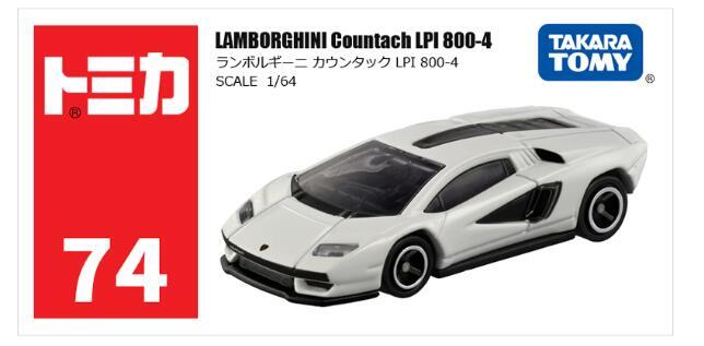 Takara Tomy Tomica 74 Lamborghini Countach LPI 800-4 White Metal