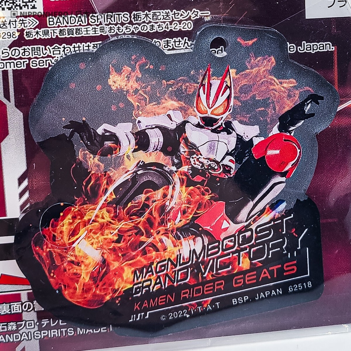 KAMEN RIDER GEATS MAGNUM BOOST Acrylic Keychain Rider Kick