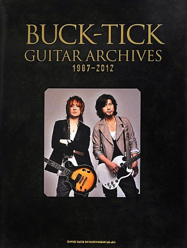 ミュージック BUCK-TICK The Essence of Beautiful Music — Sakurai Atsushi ✕ Imai