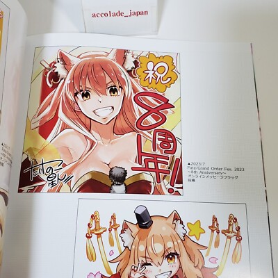FGO OEKAKI Random 1 Fate/Grand Order Art Book Takesato A4/36P