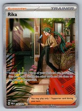 Rika Holo Special Illustration Rare SV04: Paradox Rift 258/182 NM on eBay