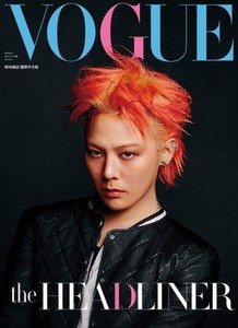 中国雑誌48冊　VOGUE & inStyle 雑誌セット VOGUE JAPAN』4月号の表紙に、新世代のアイコン・ちゃんみなが初登場 女性情報誌