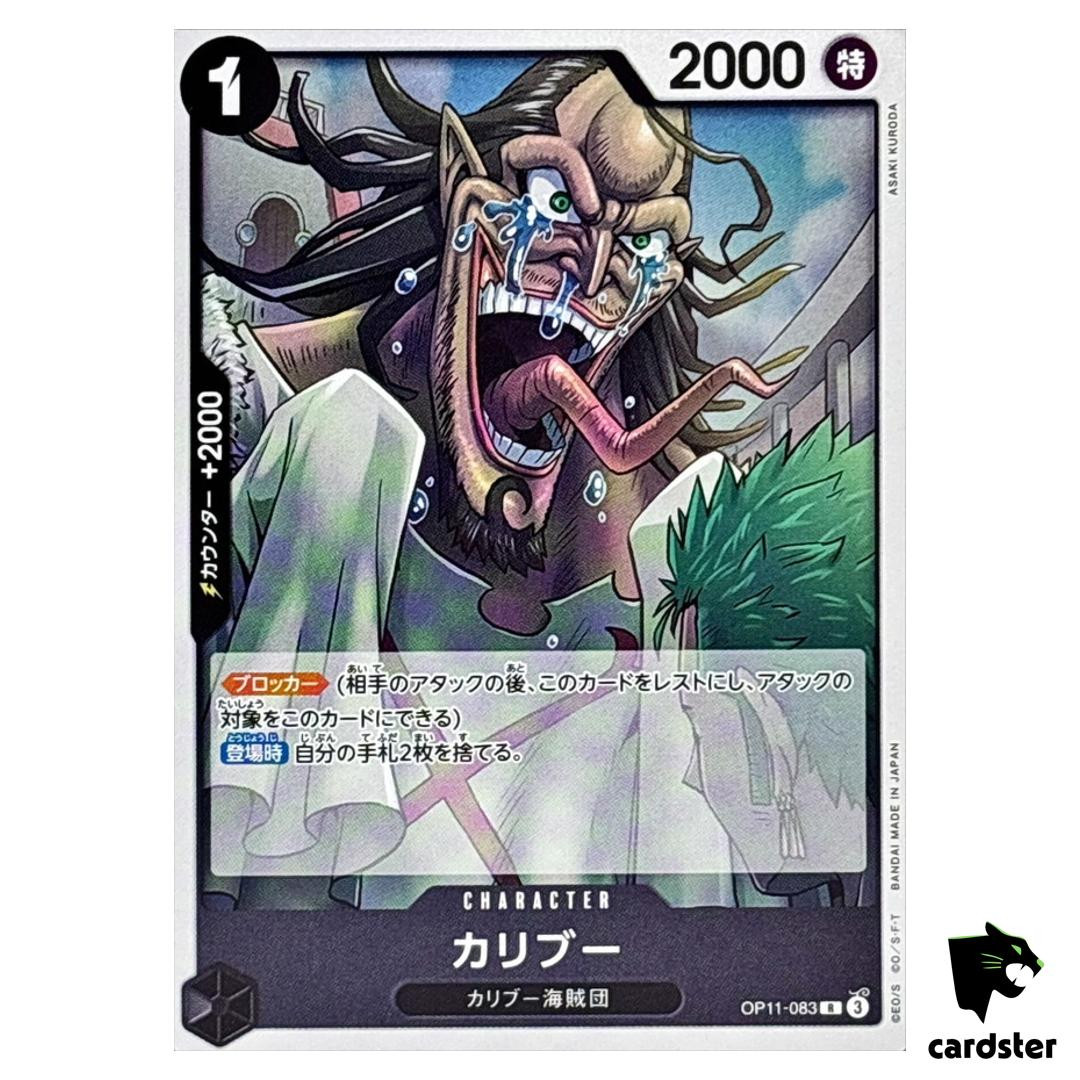 Karuuuuso Caribou R OP11-083 A Fist of Divine Speed One Piece Japanese | eBay
