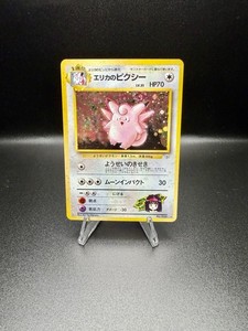 Japanese Clefable Card | eBay