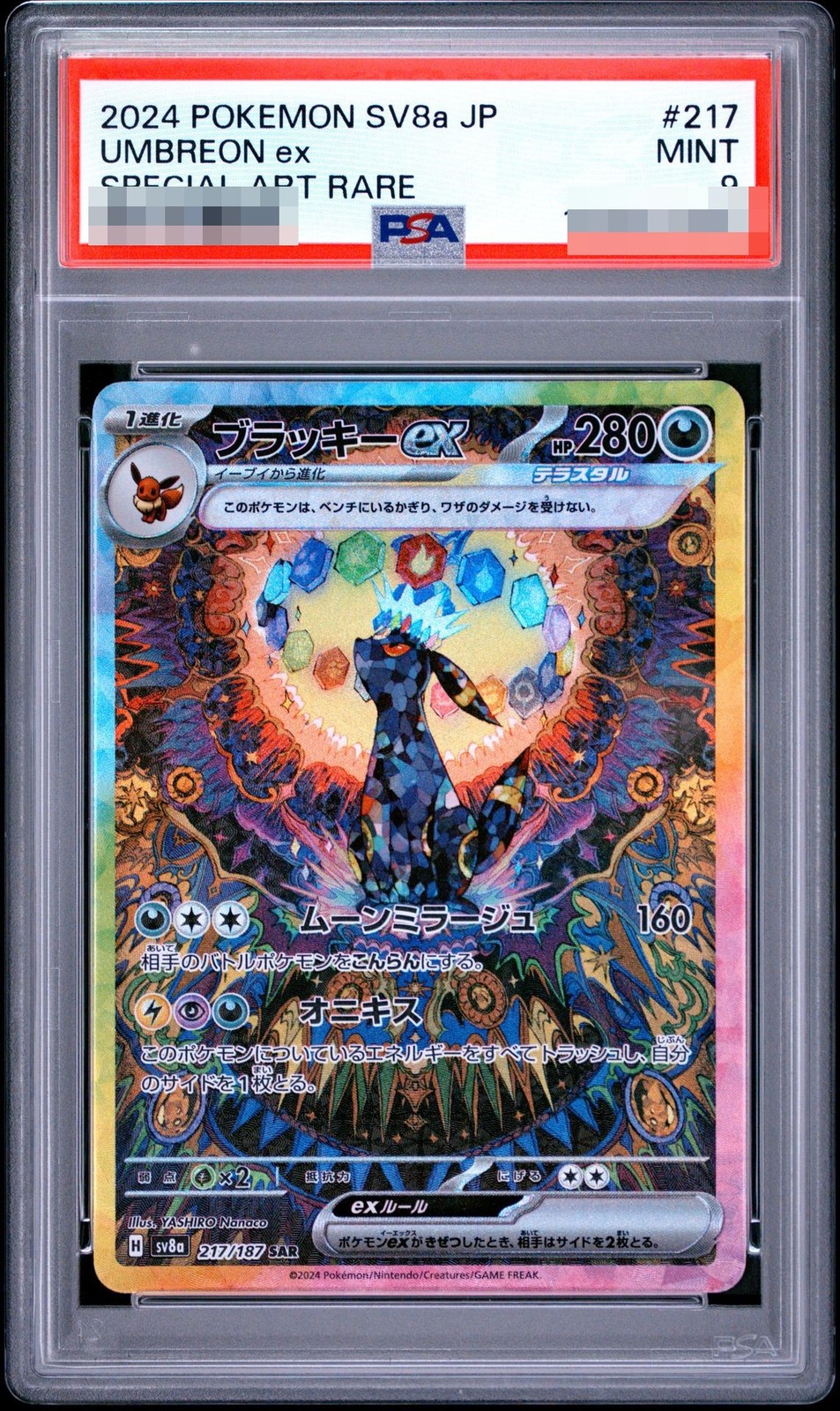 2024 Pokemon TCG Japanese SV8a SAR 217 Umbreon EX PSA 9 MINT