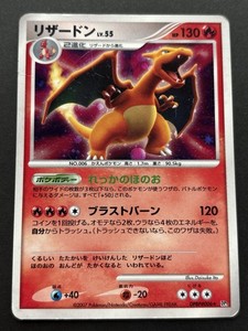 Charizard Lv 55 | eBay