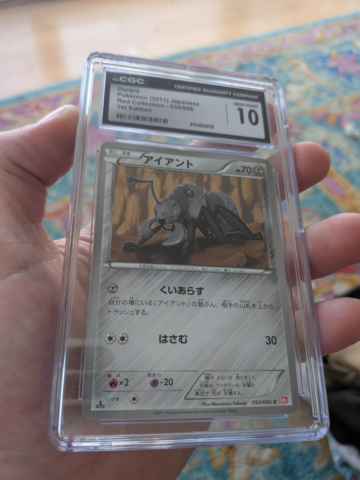 TOP POP 2) CGC 10 GEM MINT Durant 054/066 Red Collection 1st ED Japanese Pokemon