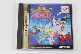 Jikkyou Oshaberi Parodius CIB Spine SEGA Saturn SS Japan Import US Seller RARE