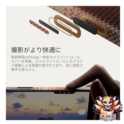 NEW PITAKA iPhone 17 Pro Max Case Ultra-Slim MagSafe Compatible