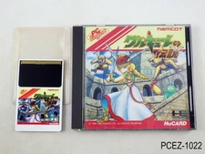 Valkyrie no Densetsu PC Engine HuCard Japanese Import PCE Legend of JP US Seller