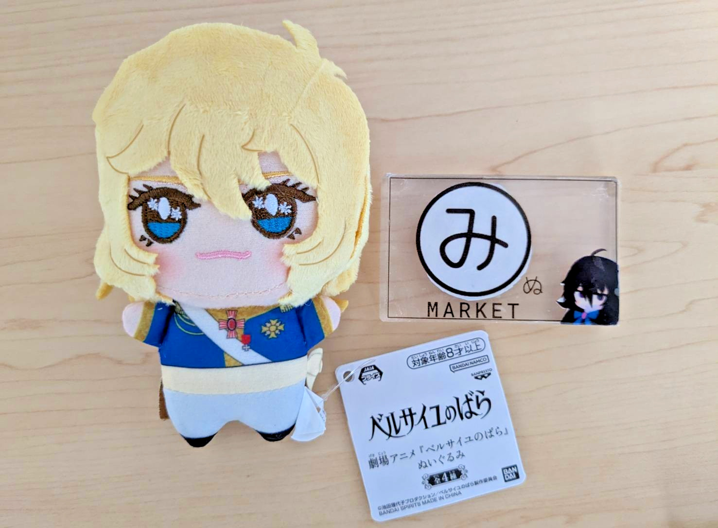 La Rosa de Versalles Oscar Peluche Muñeca Mascota Juguete 11cm Bandai NUEVO