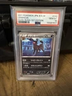 2011 Pokemon Umbreon Dark Rush 1st Edition Japanese B&W #042