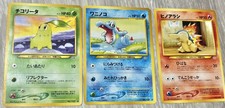 Pokemon Japanese WHF World Hobby Fair Chikorita Cyndaquil Totodile Promo Set