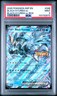 2025 POKEMON SSP EN-SURGING SPARKS BLACK KYUREM EX BOX BLACK KYUREM EX PSA 9