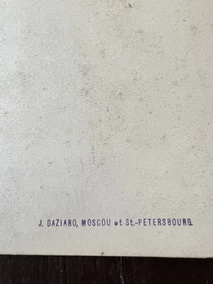 ANTIGUA POSTAL RUSIA PORTE SAINT SIN USAR J. DAZIARO MOSCÚ SAN PETERSBURGO Foto 4 de 4