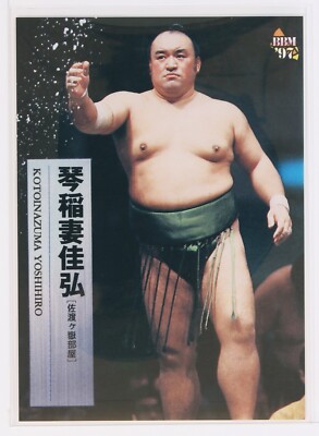 KOTOINAZUMA YOSHIHIRO - 1997 BBM Sumo Wrestling Trading Card | eBay