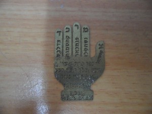 5x-KABALLAH-Names-HAMSA-Chamsa-Hand-Blessing-Copper-Talisman