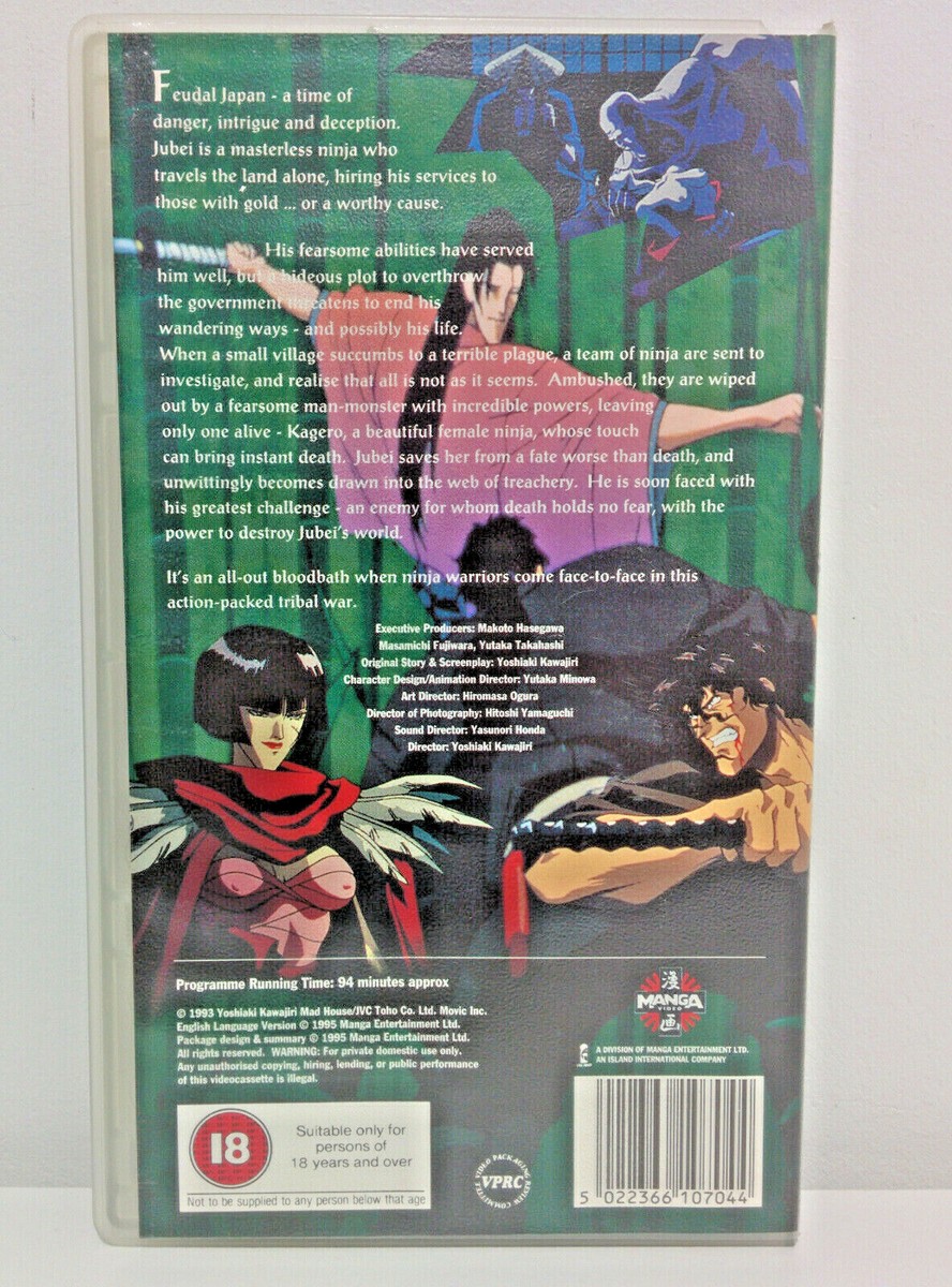 Ninja Scroll - VHS Tape (Manga) | eBay
