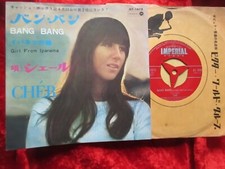 Cher - Bang Bang/ Girl from Ipanema (1966) JAPAN 7"    Imperial JET-1678