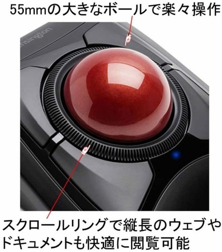 Kensington ExpertMouse Wireless Trackball K72359JP Japanese Package - Zdjęcie 5 z 8