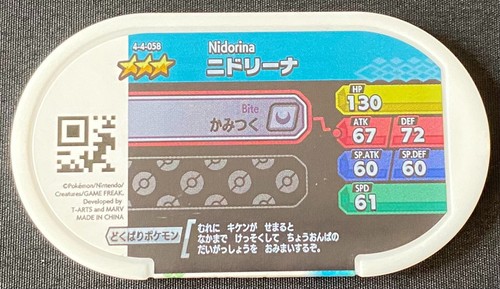 Pokemon Mezastar Nidoran Evolutivo Set di 6 Etichette Giapponese - Foto 7 di 19