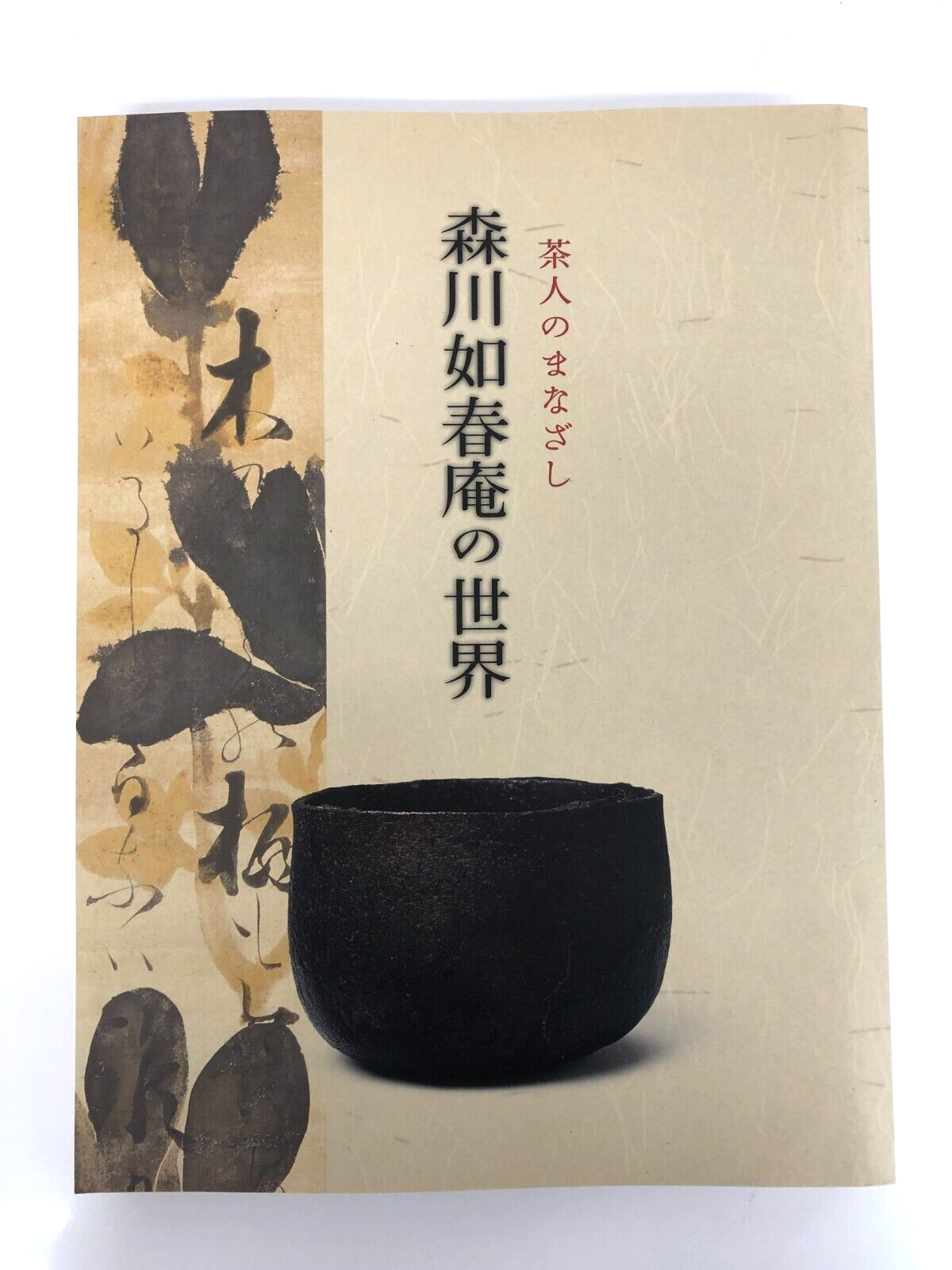 The World of Morikawa Joshun'an The Tea Master's Perspective Japanese Art
