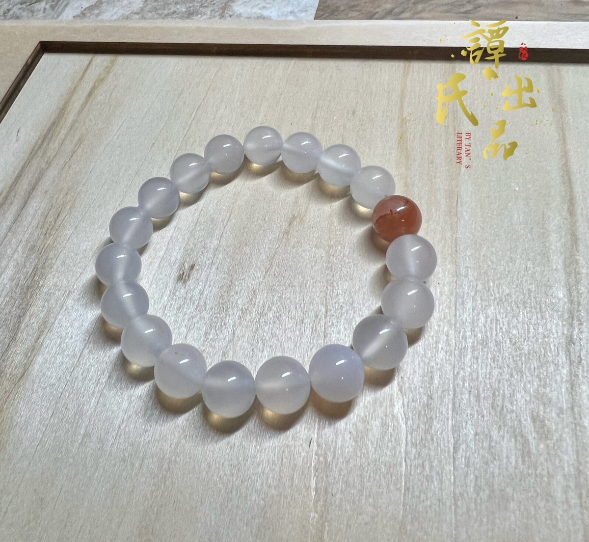 10mm Natural NanHong Lychee Jelly Agate Bracelet 10mm南红荔枝冻手 