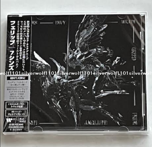 Felip 7 Sins Limited Edition CD+Bonus track+Booklet+Photo