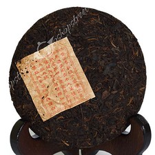 2007-2010 Yr 100g Yunnan Aged Lucky Dragon puer pu'er Puerh Tea Ripe Small Cake