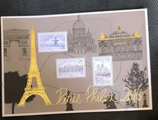 France feuillet 5048** 