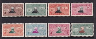 Francobolli Yemen Zecca del 1950 MLH