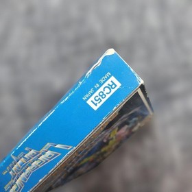 Famicom Lagrange Point with box and manual