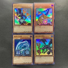 NM 4 card Dark Magician LPST-JP001-JP004 Ultra Rare YuGiOh 460