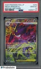 2025 Pokemon Japanese M2a #240 Mega Gengar ex Special Art Rare PSA 10