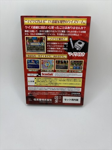 Nintendo GameCube Game Legend of Quiz Tournament Champions Big Box US Seller - Picture 4 of 13