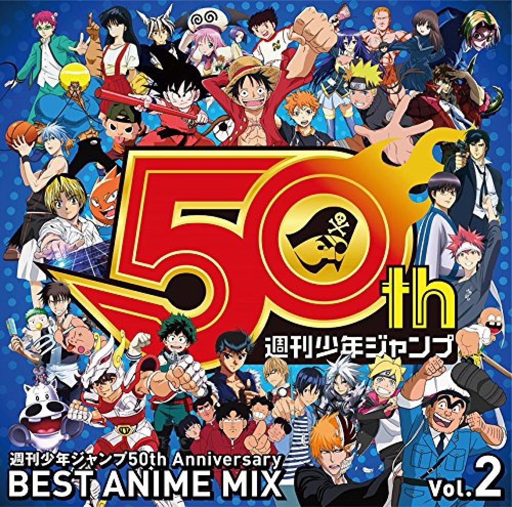 New Weekly Shounen Jump 50th Anniversary BEST ANIME MIX Vol