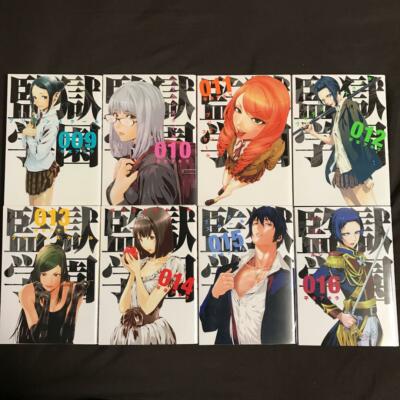 Prison School Kangoku Gakuen Vol.1-28 Set Japanese Manga | eBay