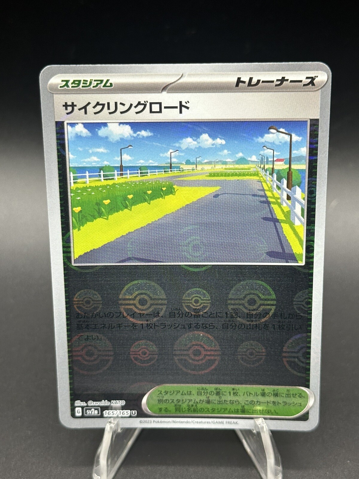 2023 Near Mint Pokemon Cycling Road 165/165 Reverse 151 SV2a Japanese Poke Ball