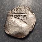 SPAIN OR SPANISH COLONIAL 8 REALES SILVER COB MACUQUINA 21.08g