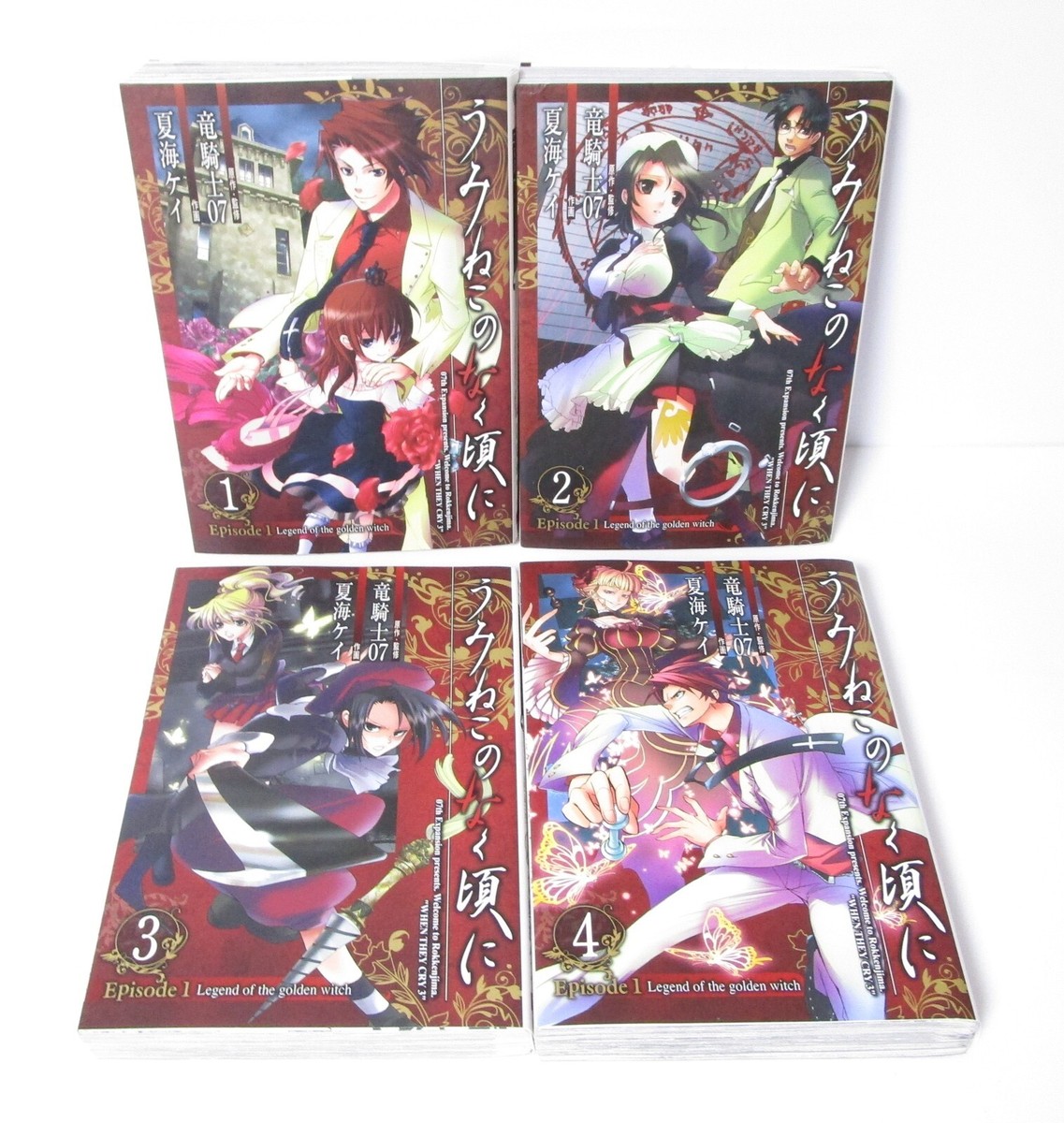 Umineko When They Cry Episode1 Vol.1-4 Complete Manga Set in