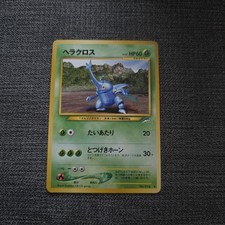 Japanese Heracross No.214 Neo Destiny Pokémon Card Old Back Pocket Monsters WOTC