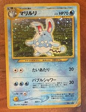 2000 Japanese Pokemon Neo Genesis Azumarill Holo Rare No.184